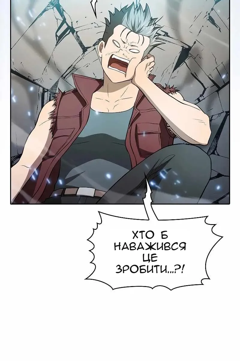 Сторінка 105