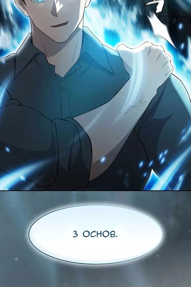 Сторінка 108