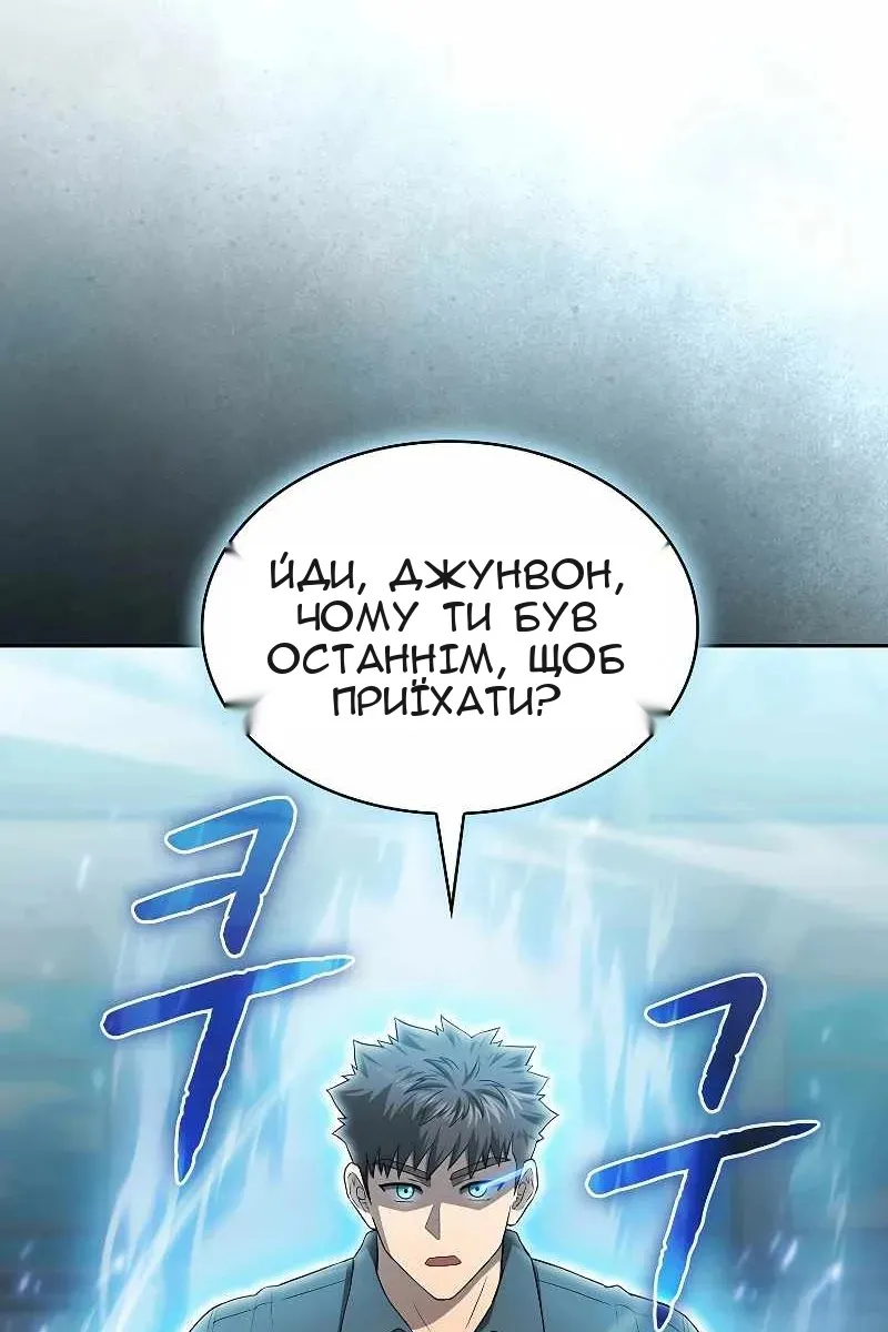 Сторінка 7