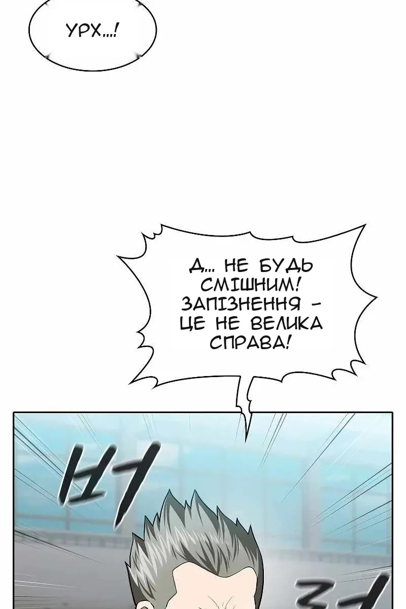 Сторінка 10