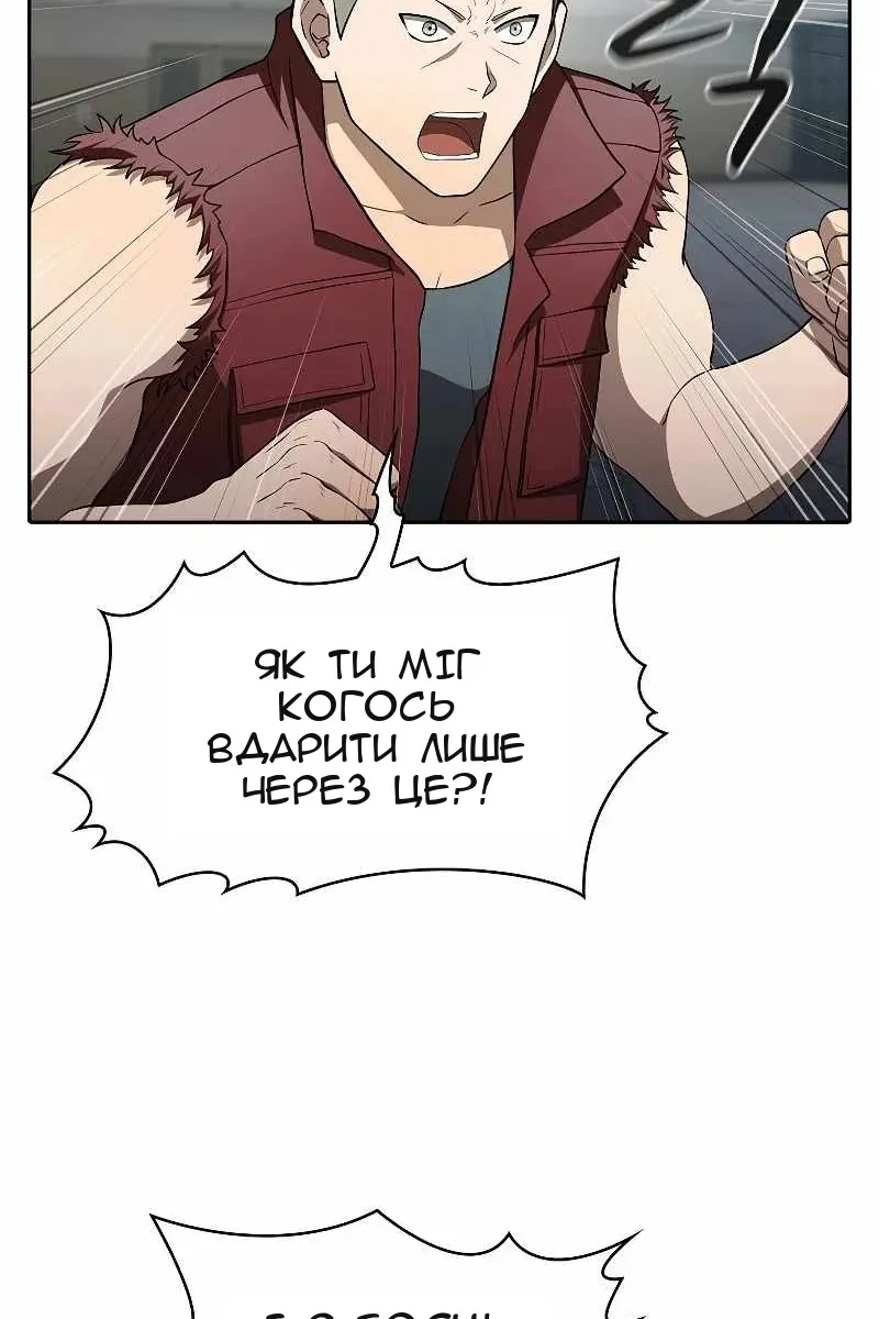 Сторінка 11