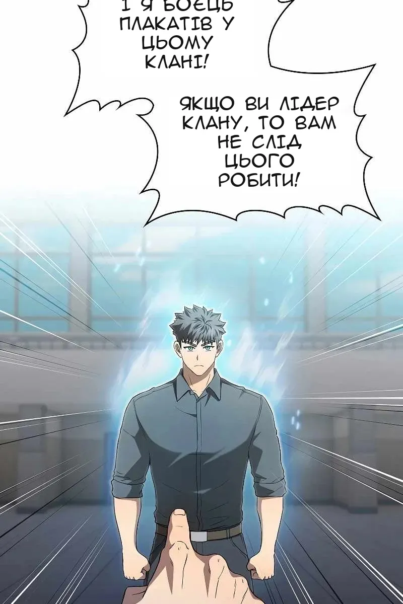 Сторінка 12