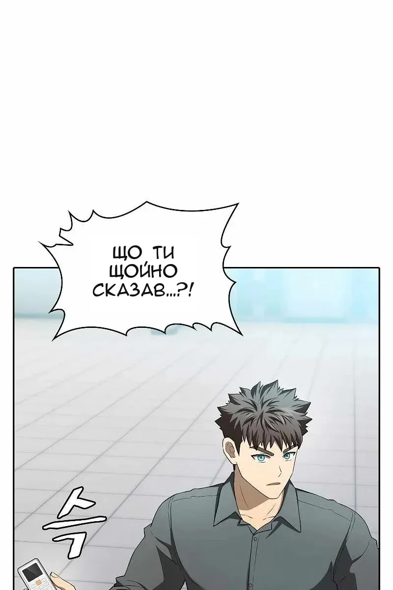 Сторінка 16