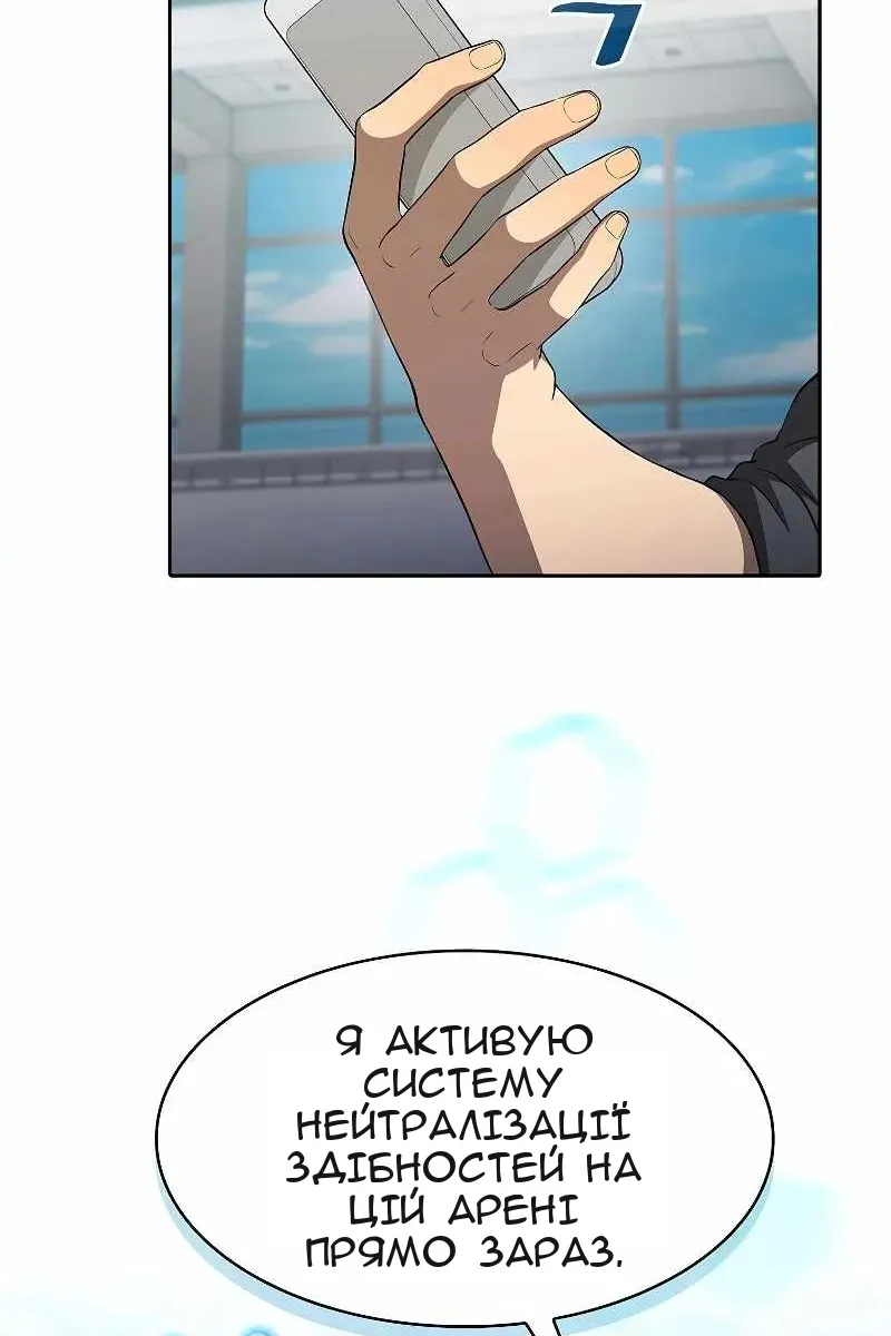 Сторінка 18