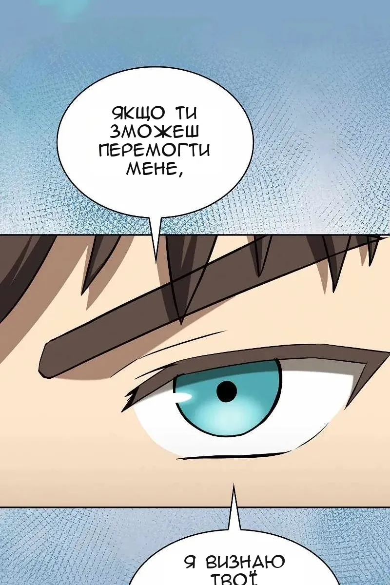 Сторінка 20