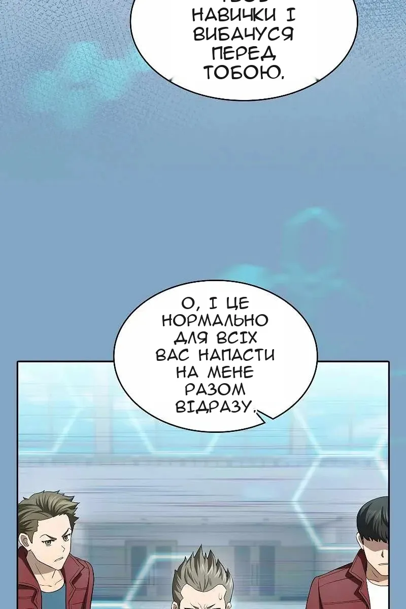 Сторінка 21