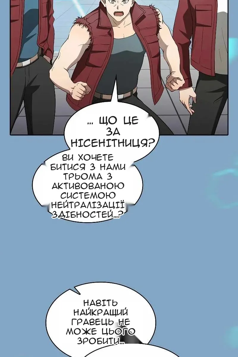 Сторінка 22