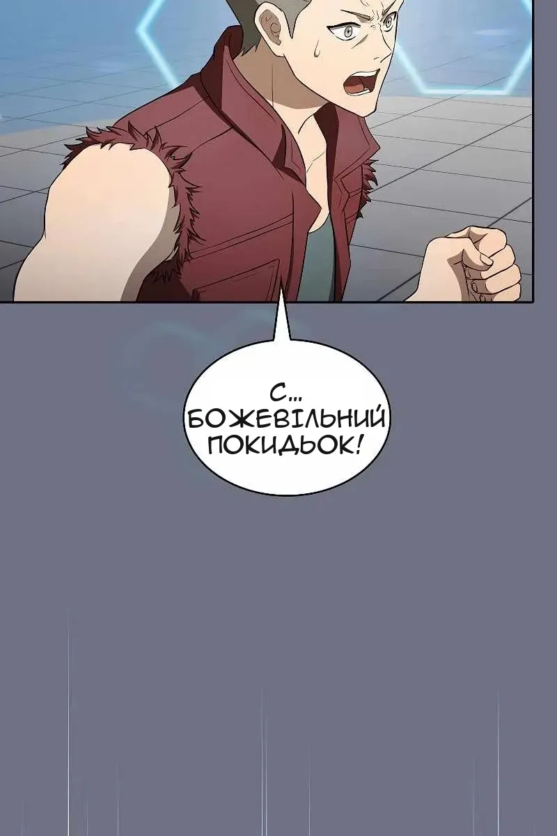 Сторінка 25