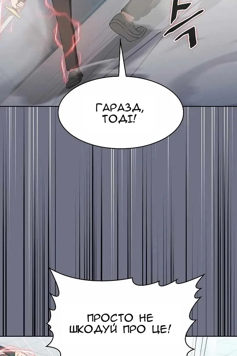 Сторінка 27
