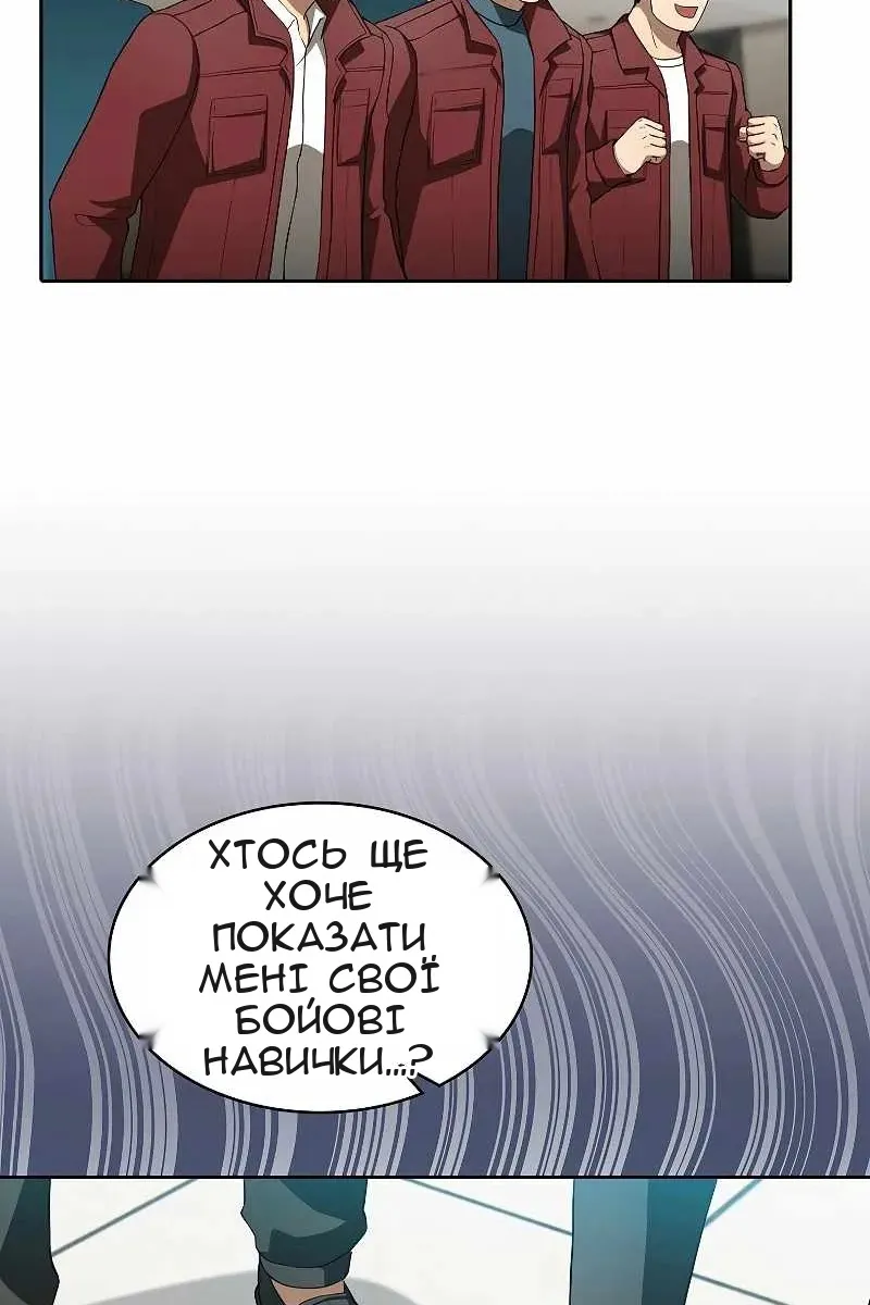 Сторінка 34