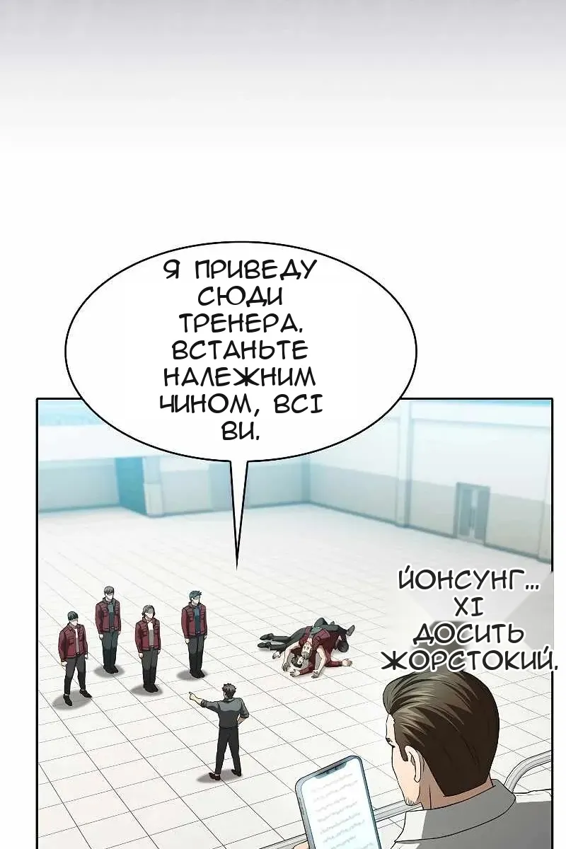 Сторінка 36