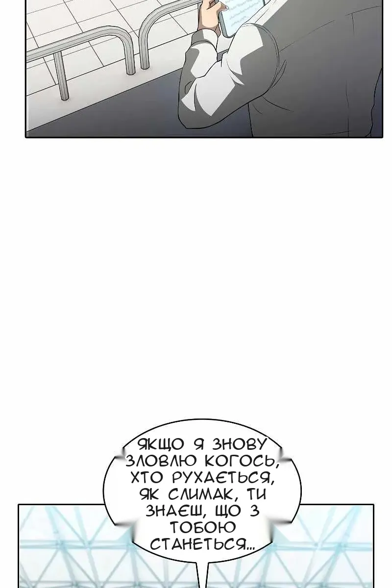 Сторінка 37