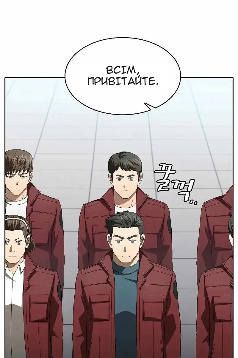 Сторінка 44