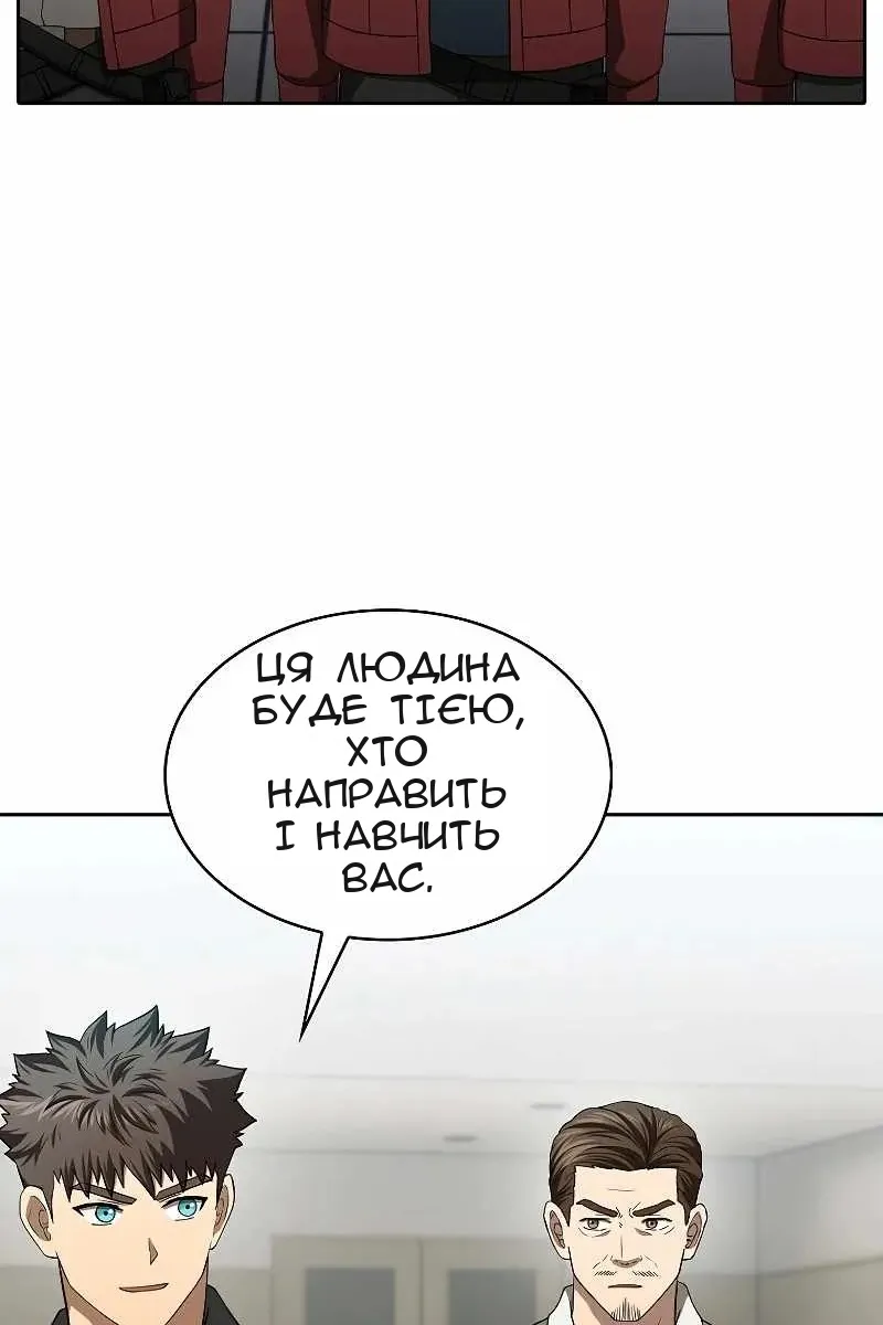 Сторінка 45