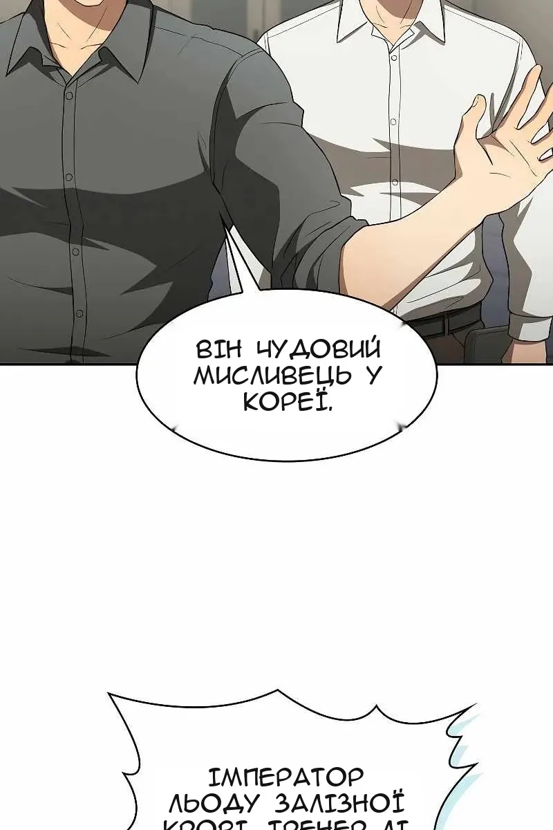 Сторінка 46