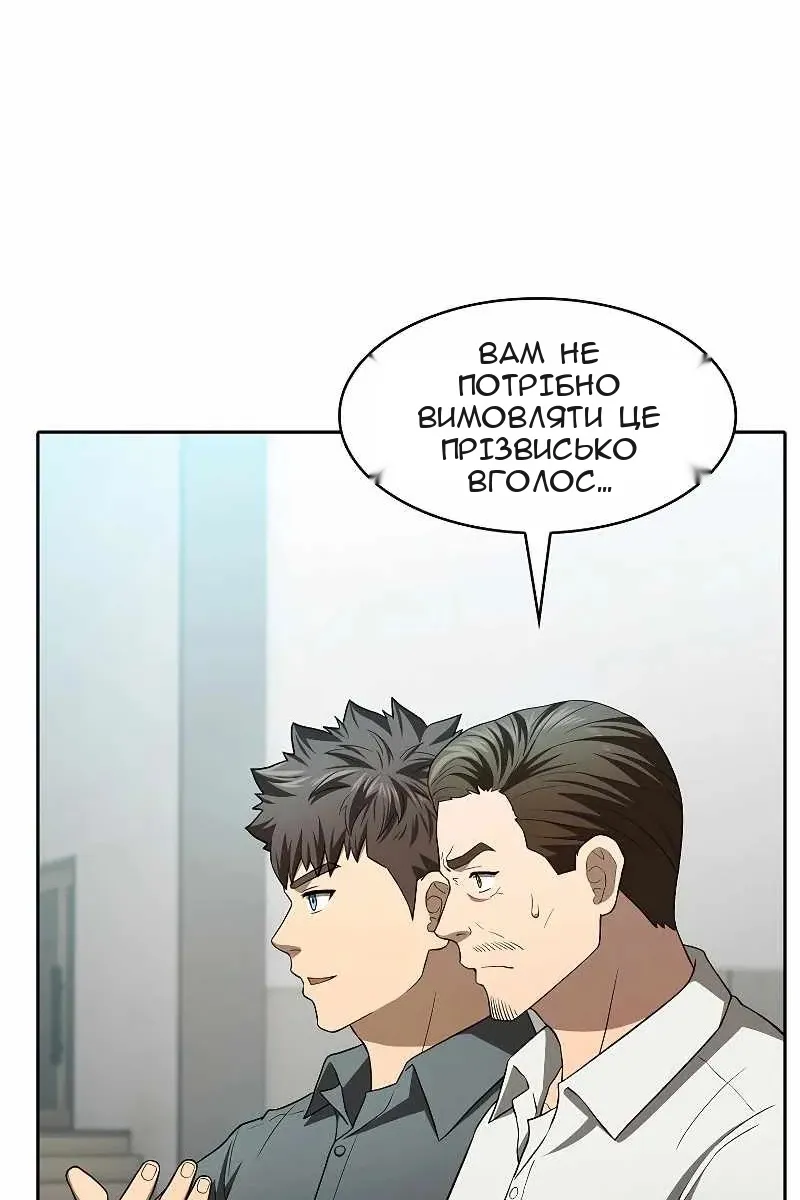Сторінка 48