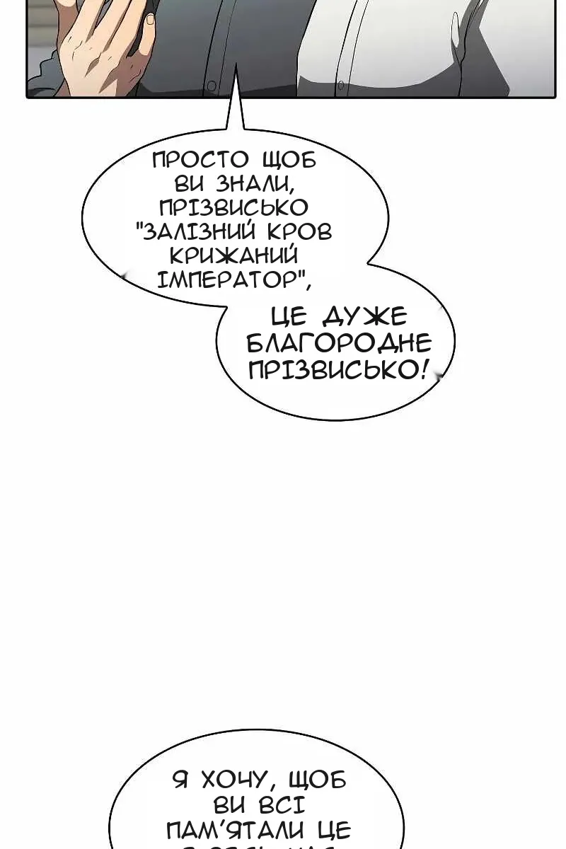 Сторінка 49