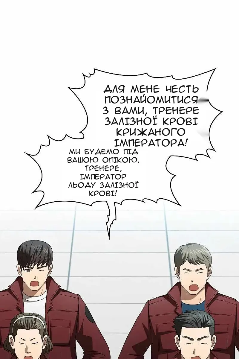 Сторінка 51