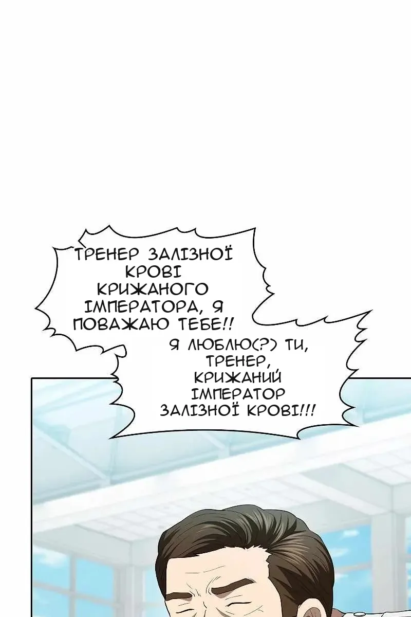 Сторінка 53