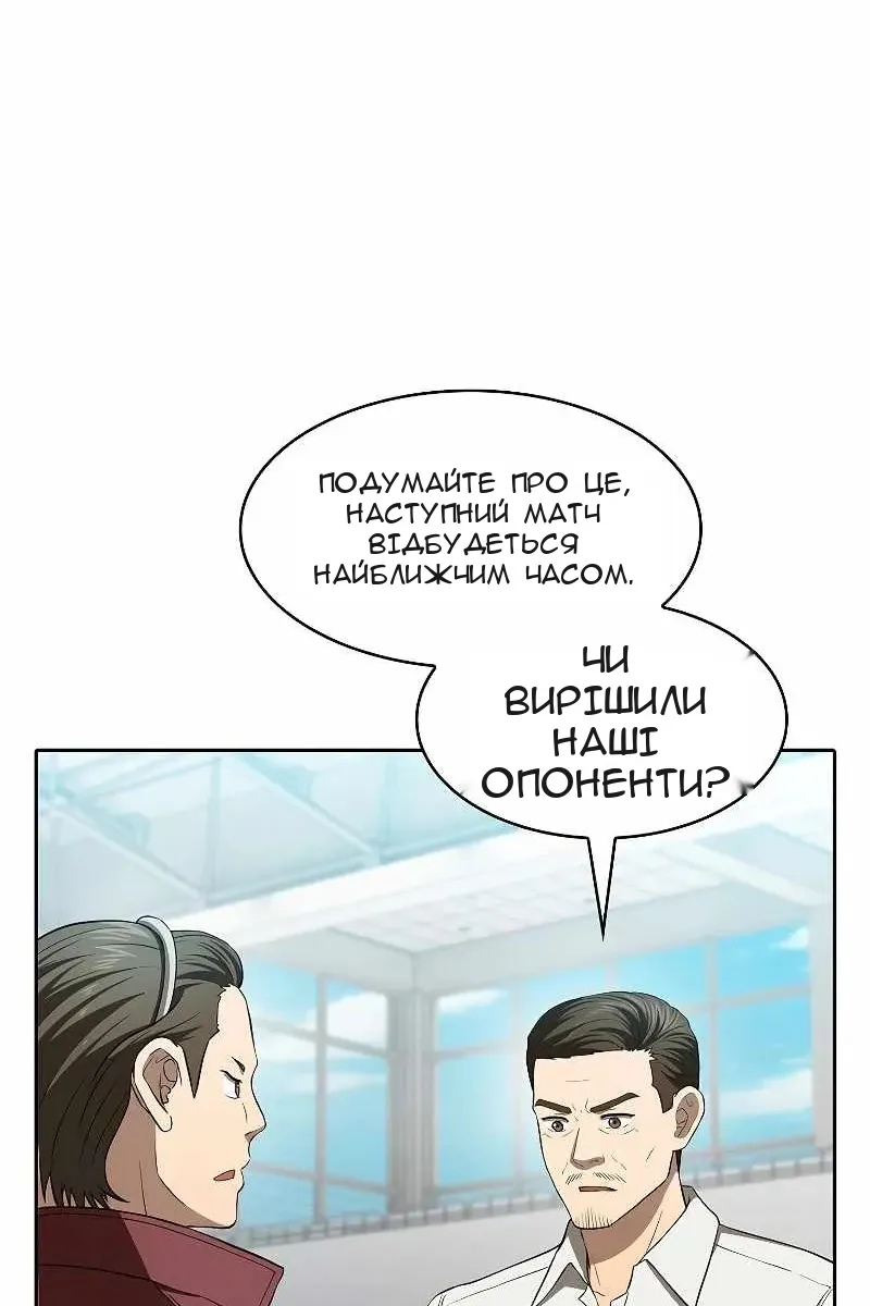 Сторінка 56