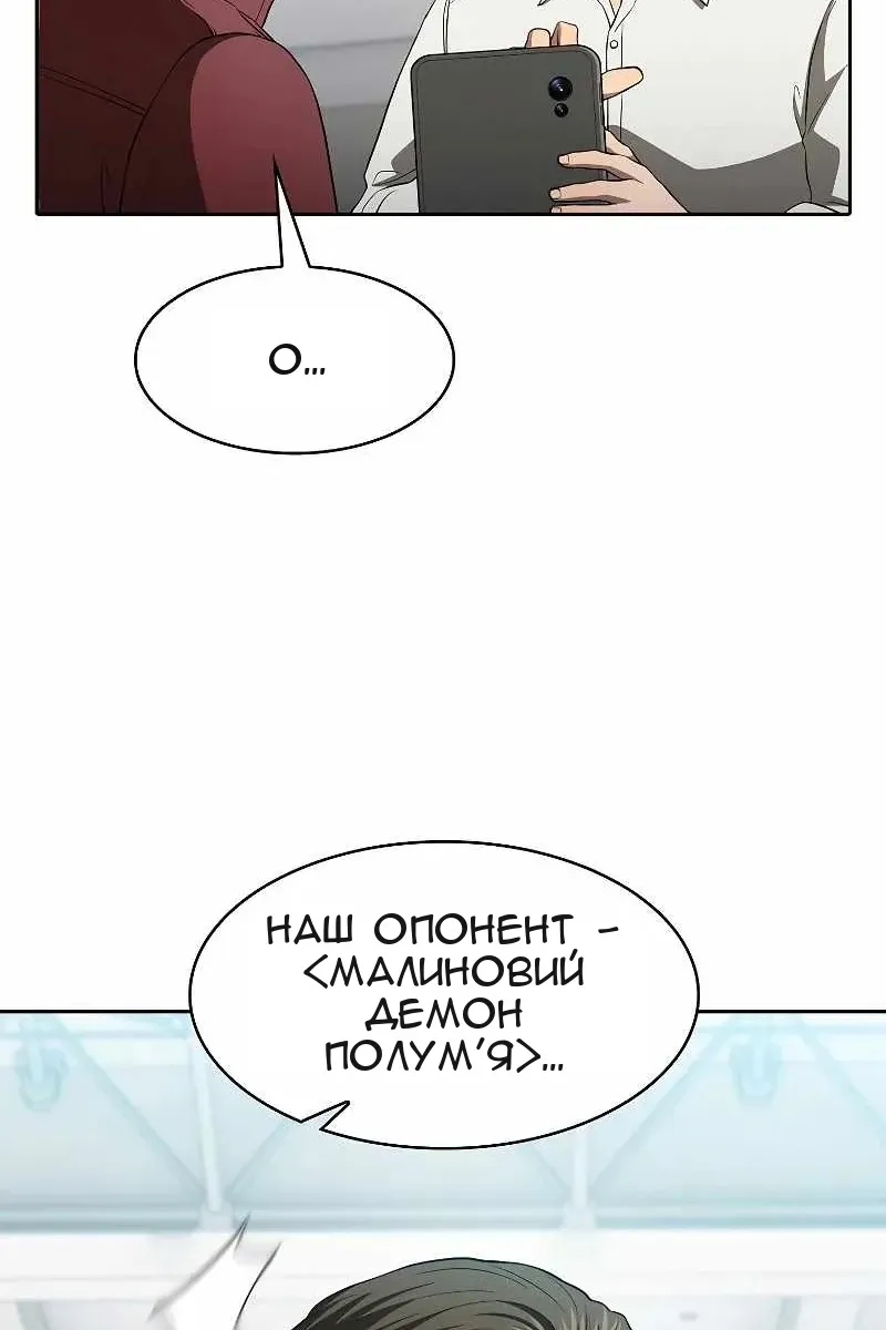 Сторінка 57