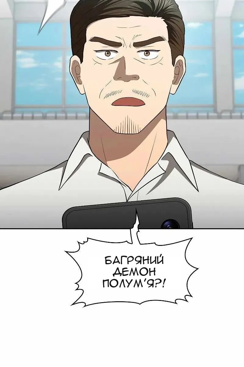 Сторінка 58