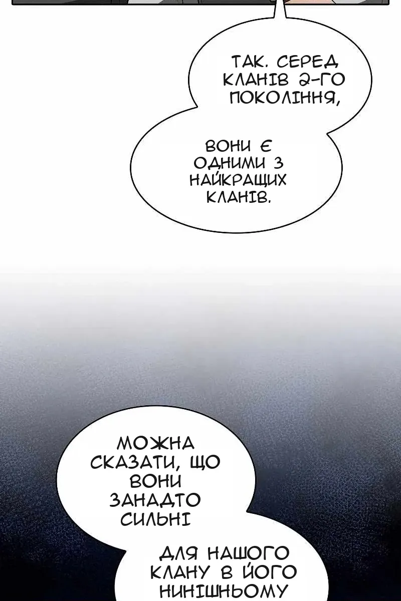 Сторінка 60