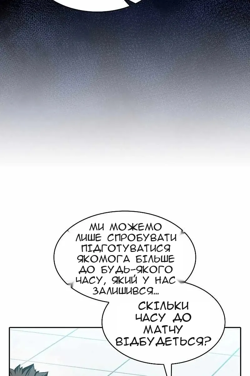 Сторінка 62