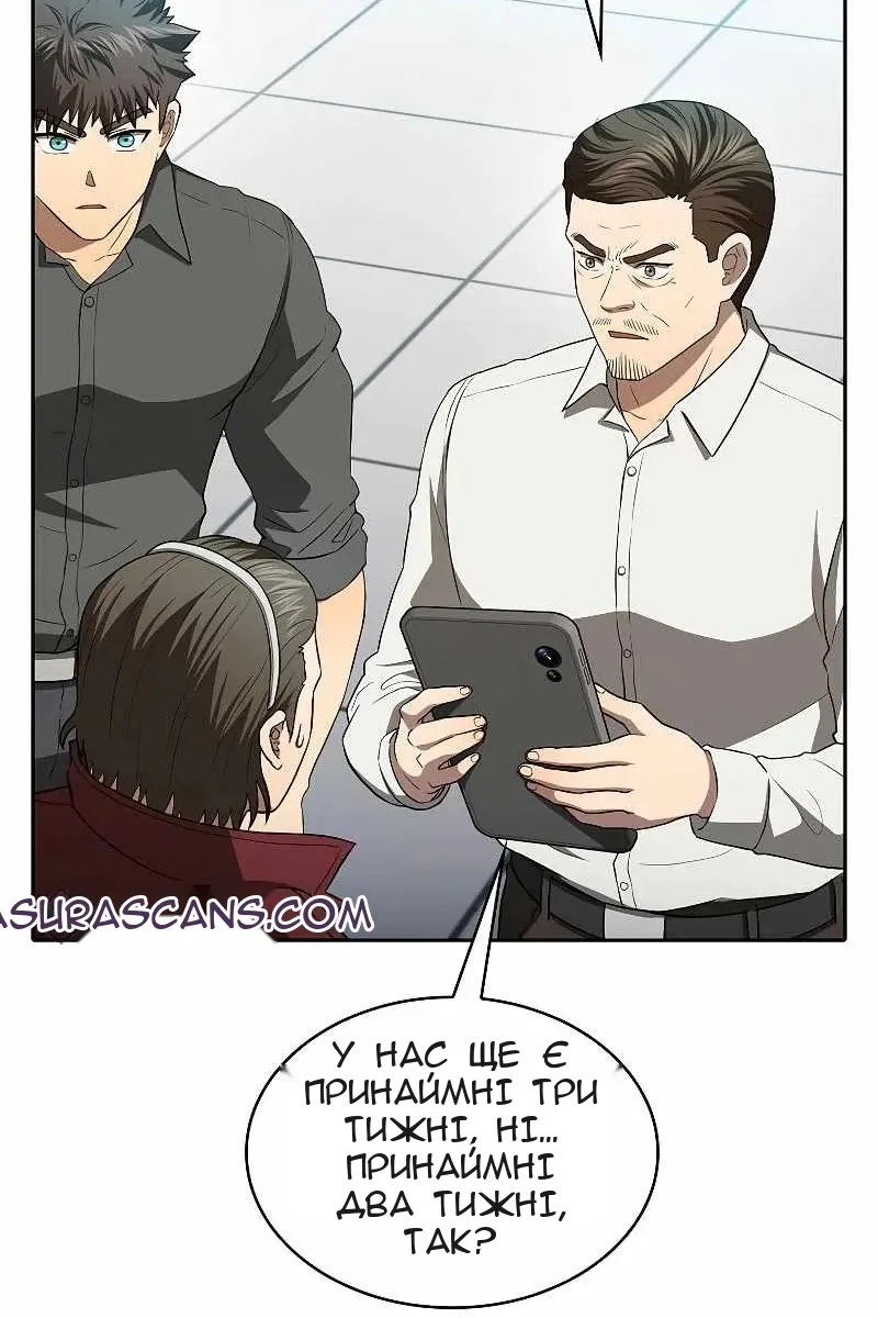 Сторінка 63