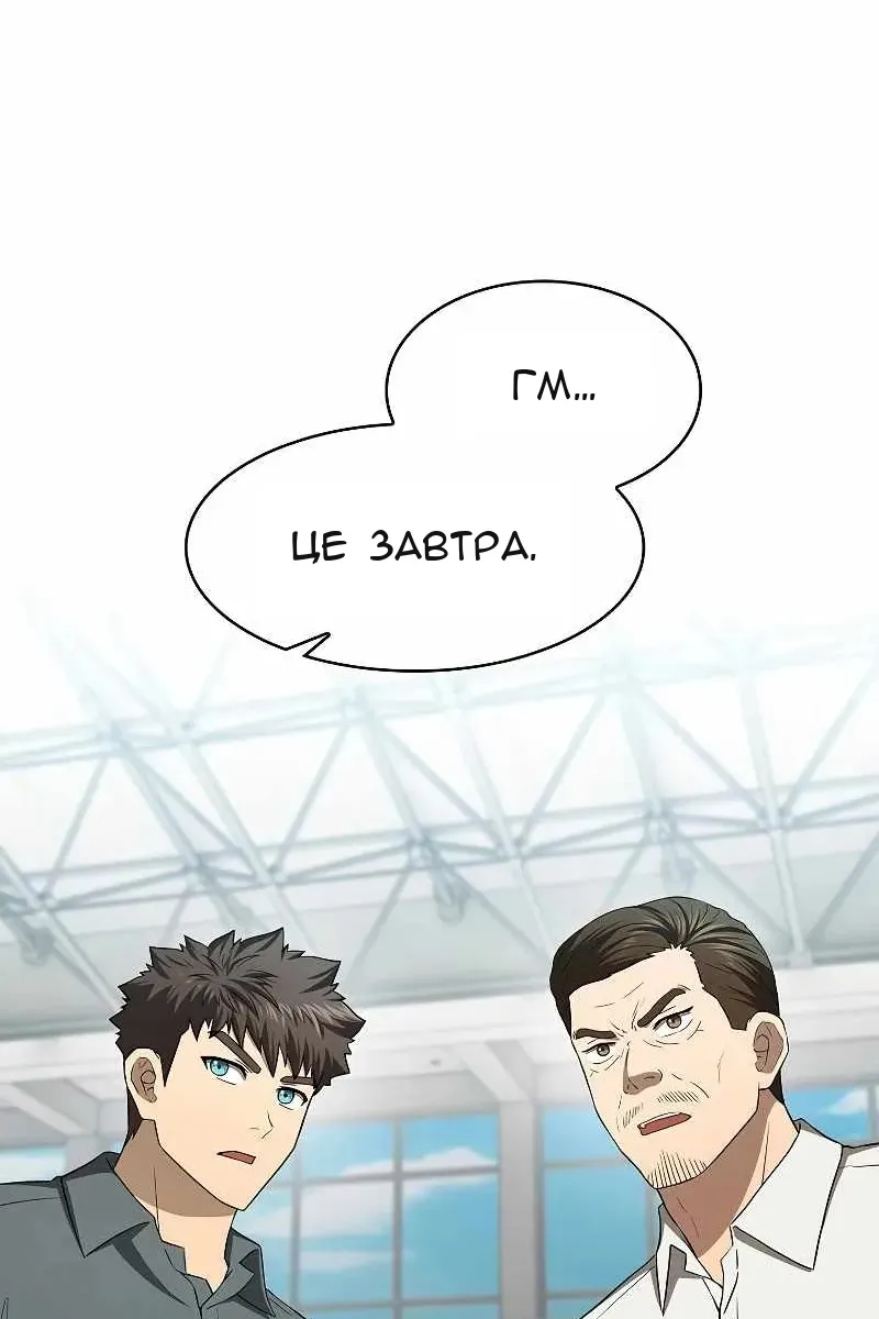 Сторінка 64
