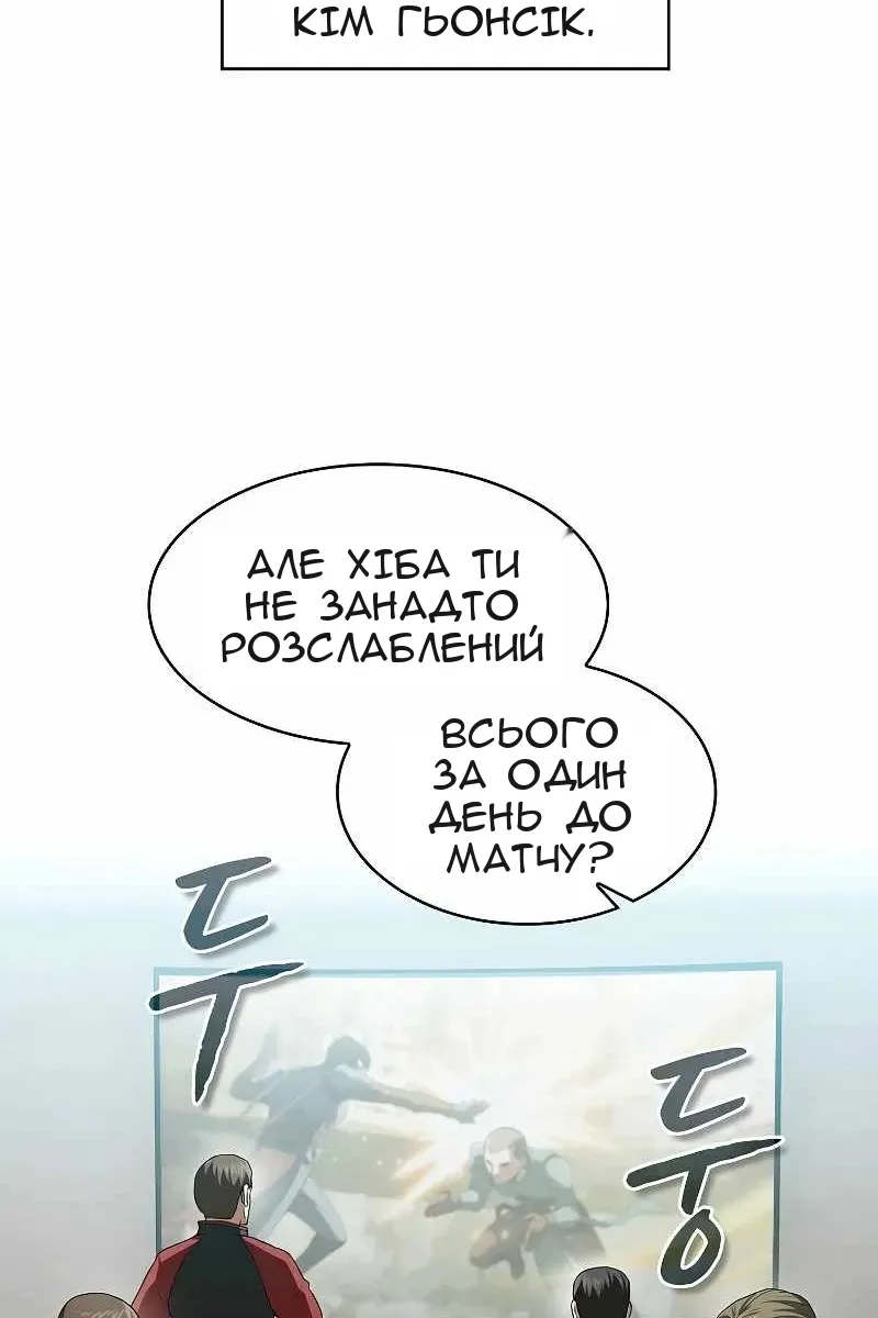 Сторінка 71