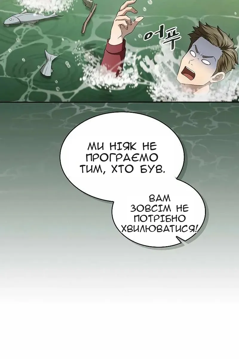 Сторінка 76