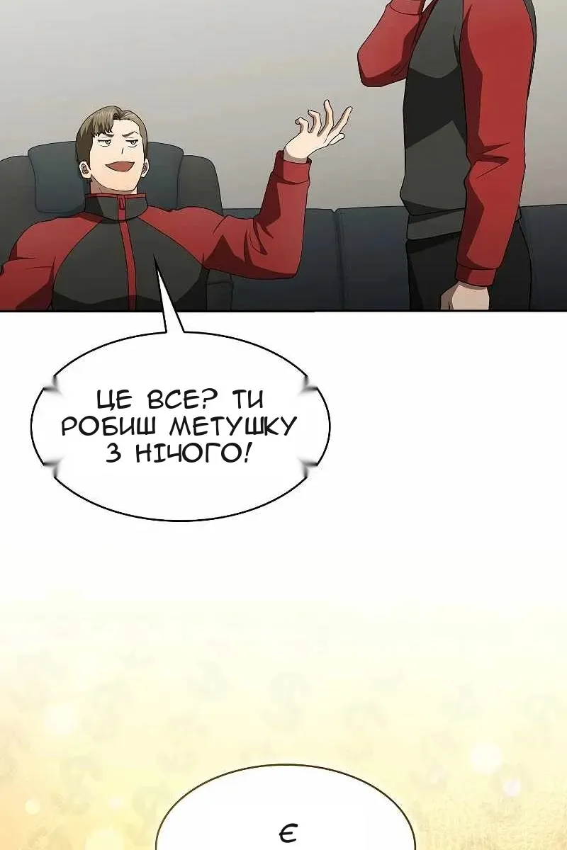 Сторінка 79