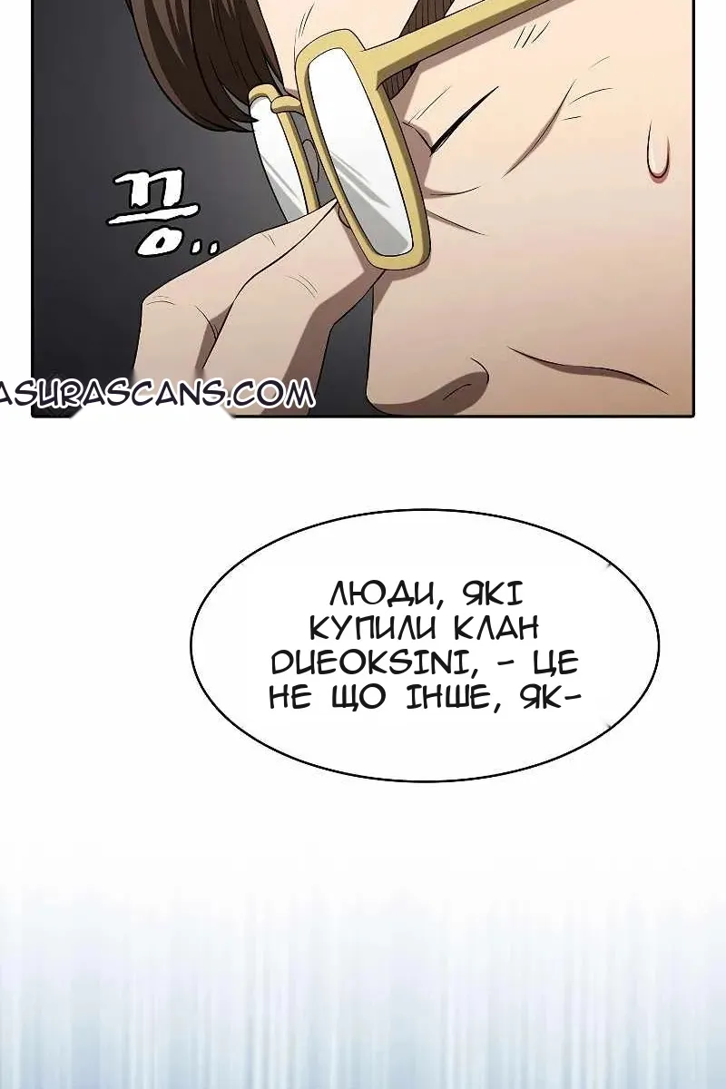 Сторінка 82