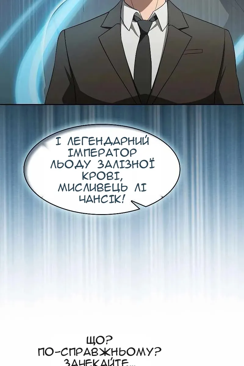 Сторінка 84