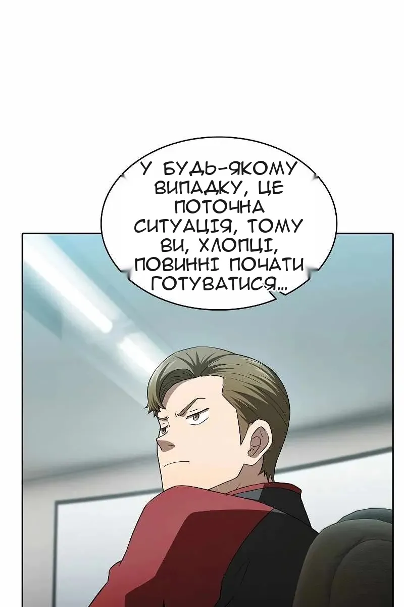 Сторінка 86