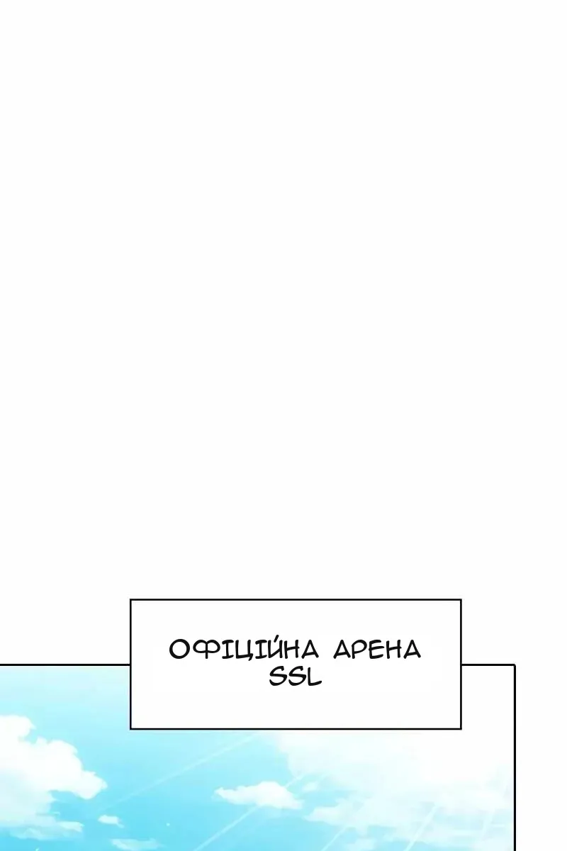 Сторінка 92