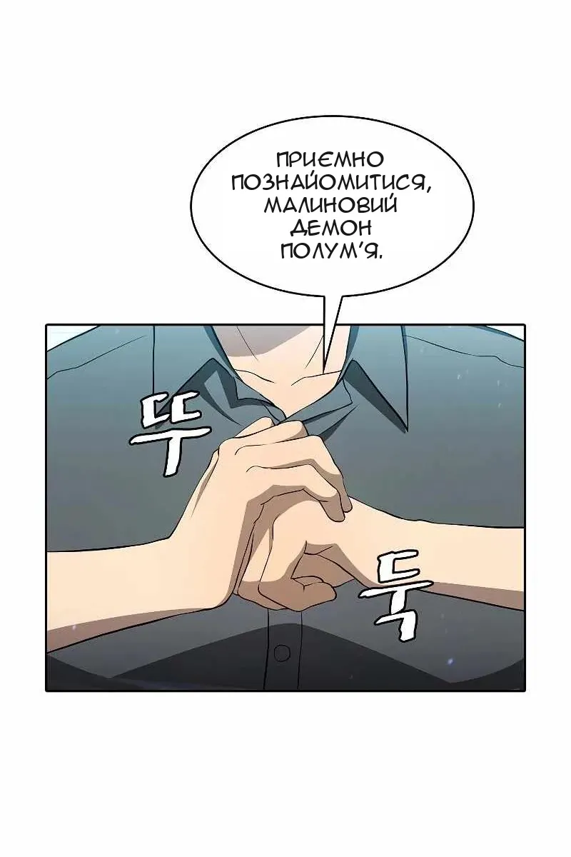 Сторінка 96
