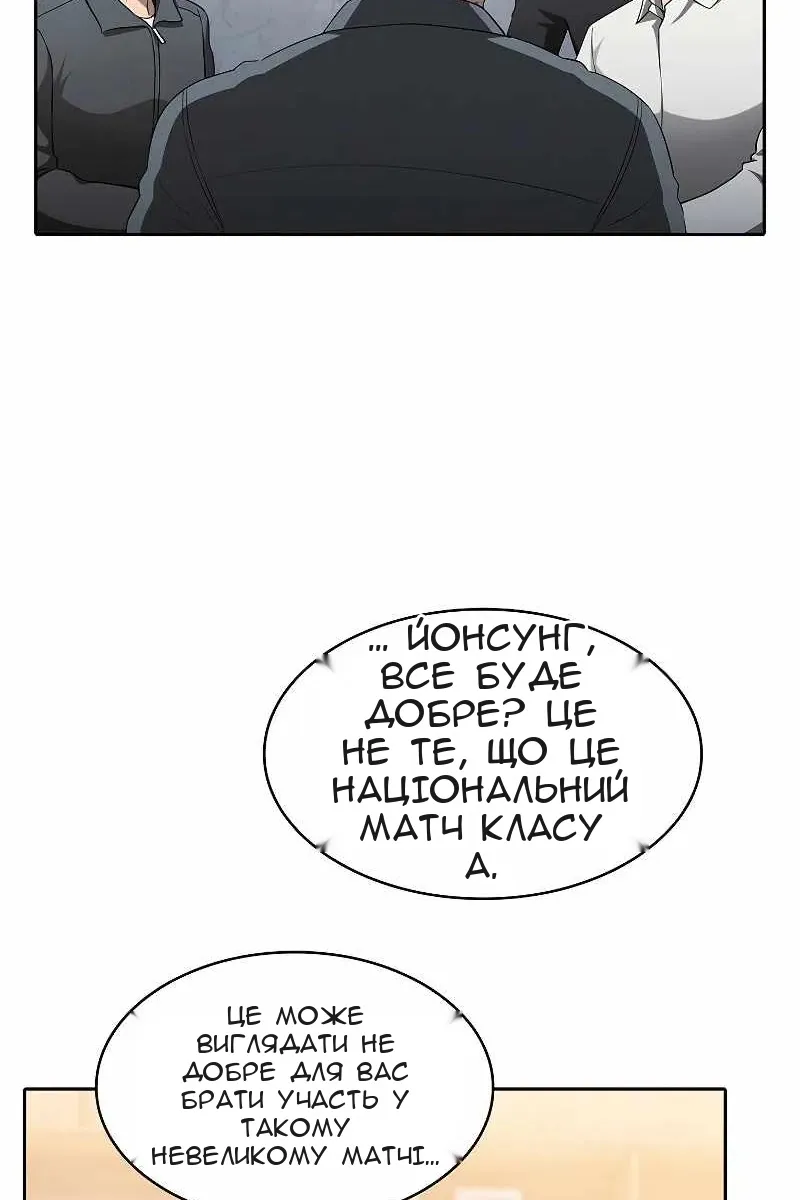 Сторінка 5