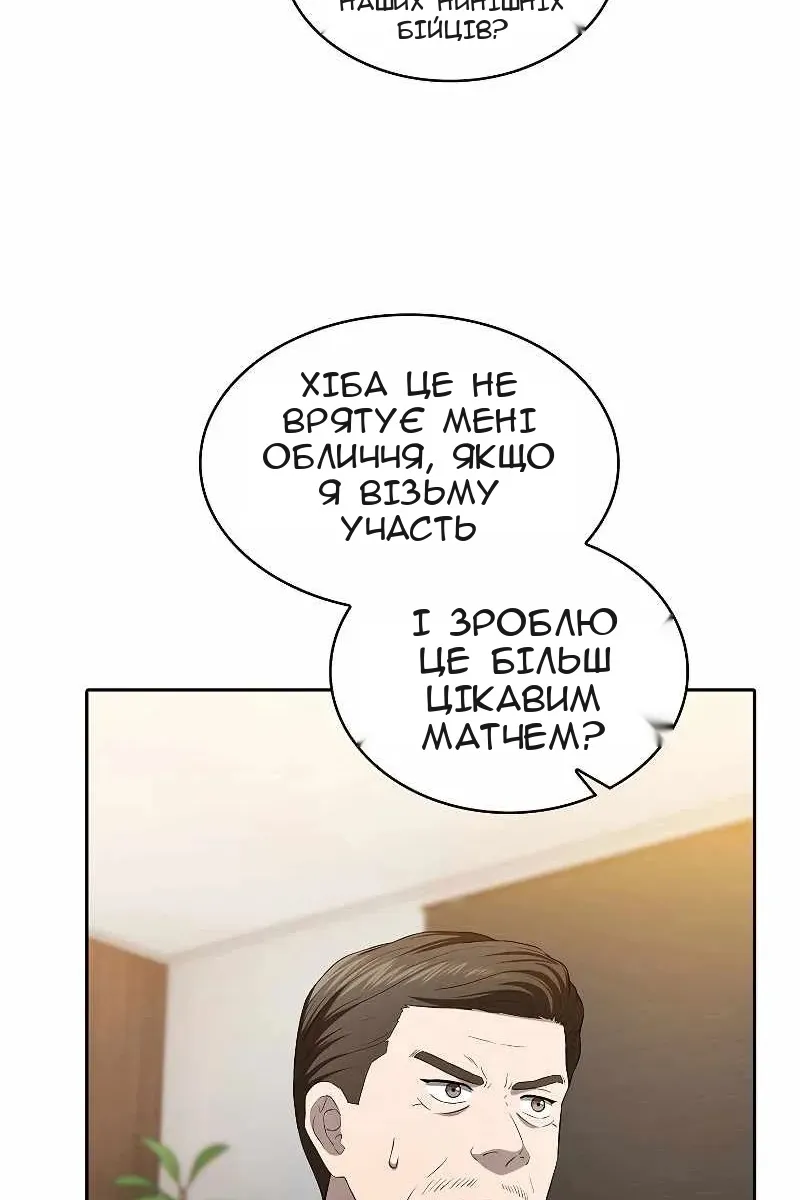 Сторінка 7