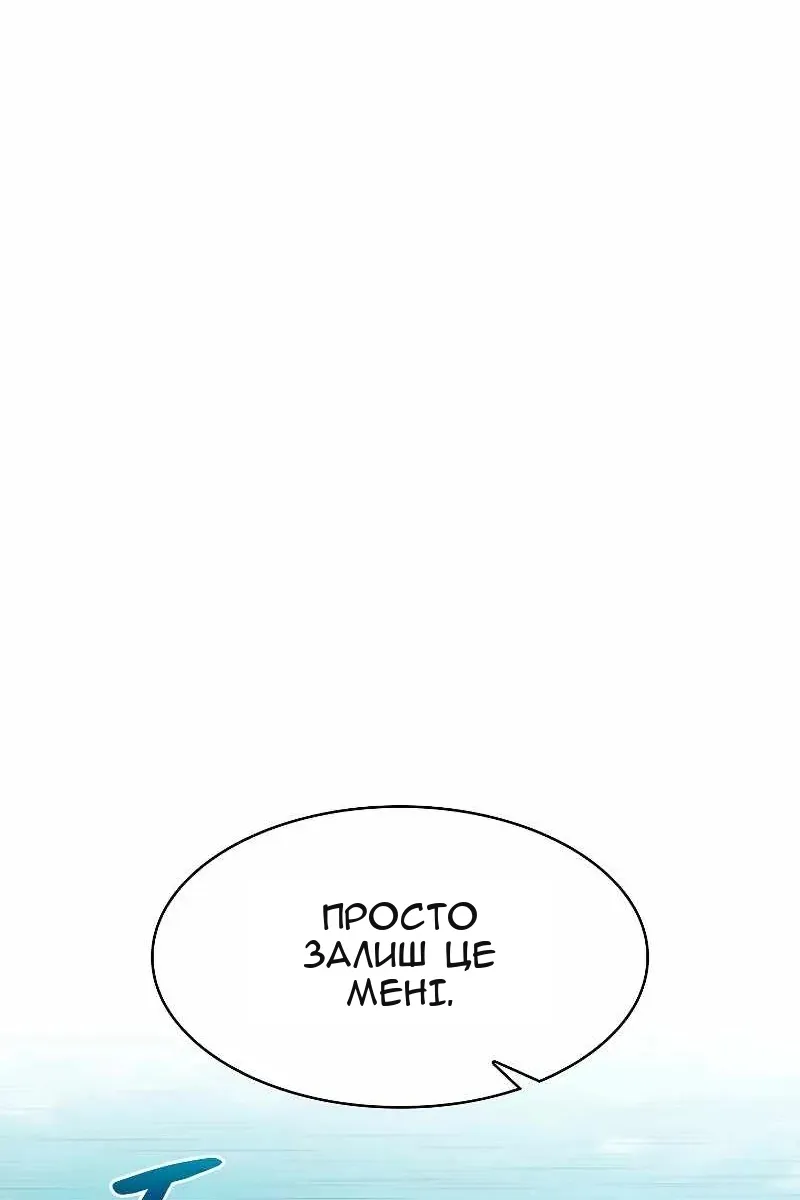 Сторінка 10