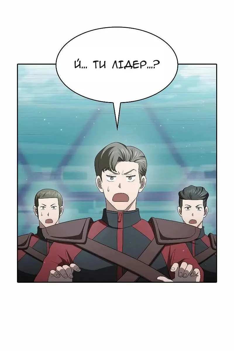 Сторінка 12
