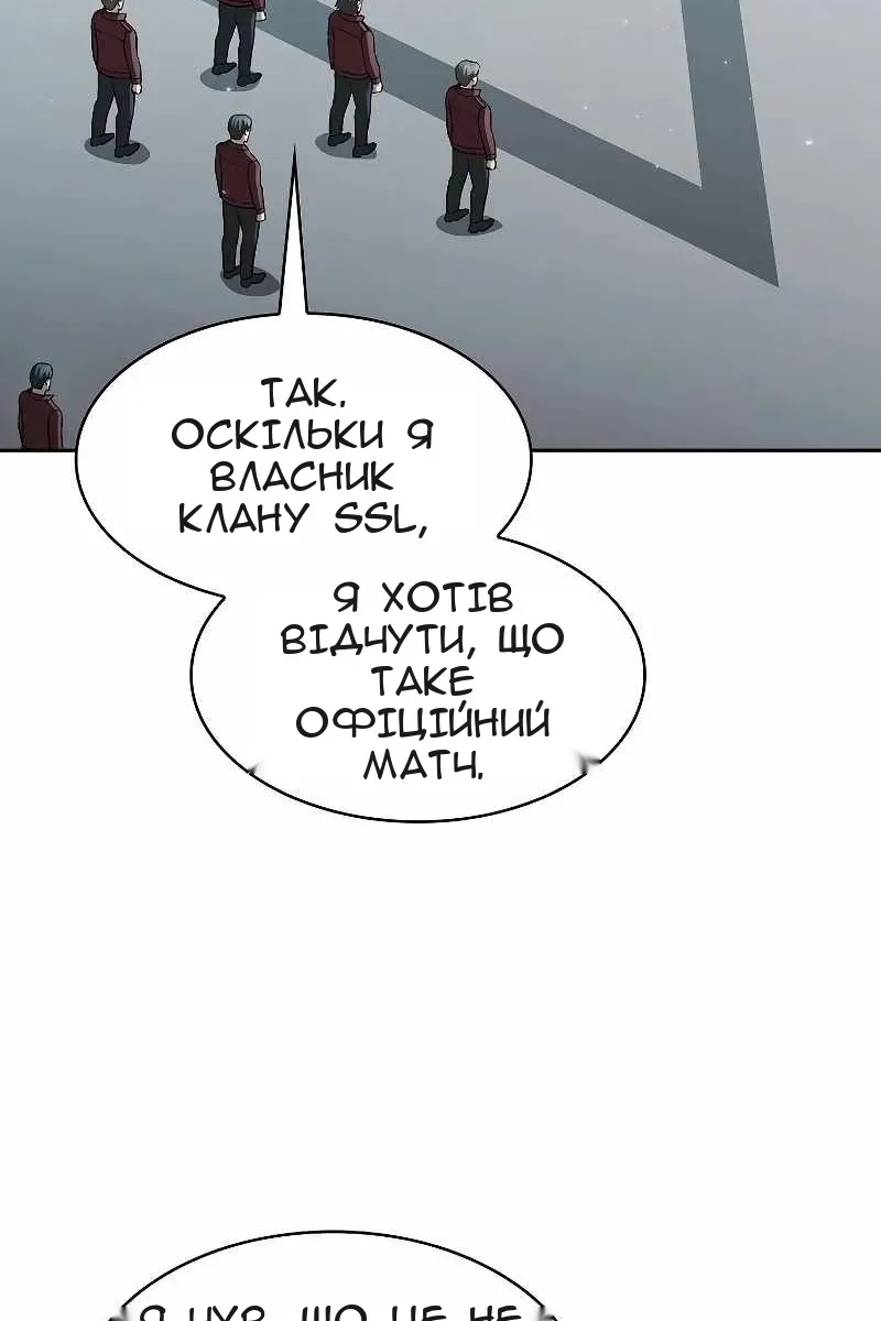Сторінка 14