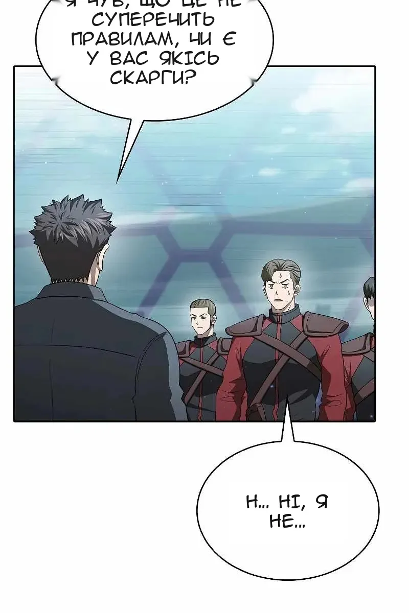 Сторінка 15