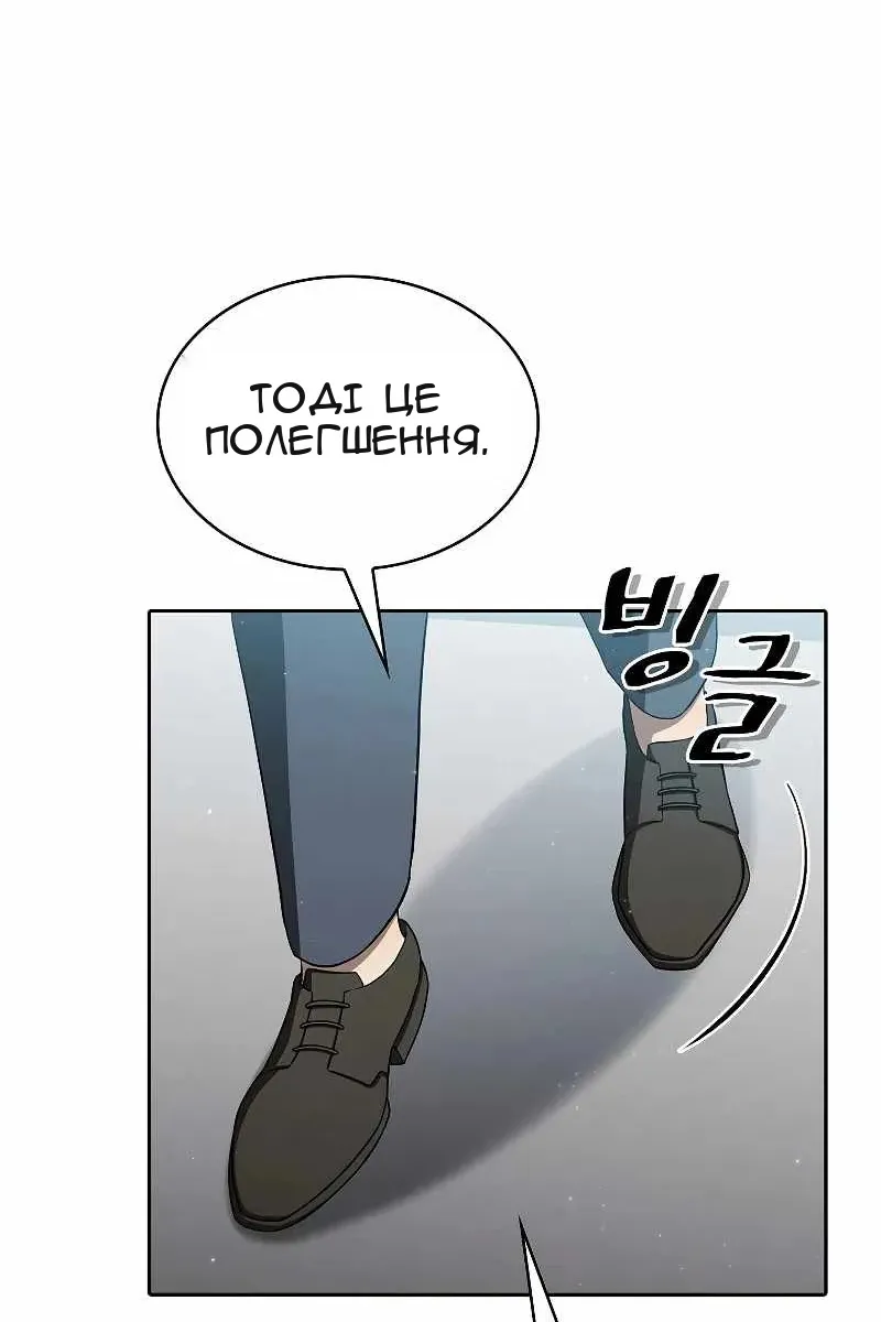Сторінка 16