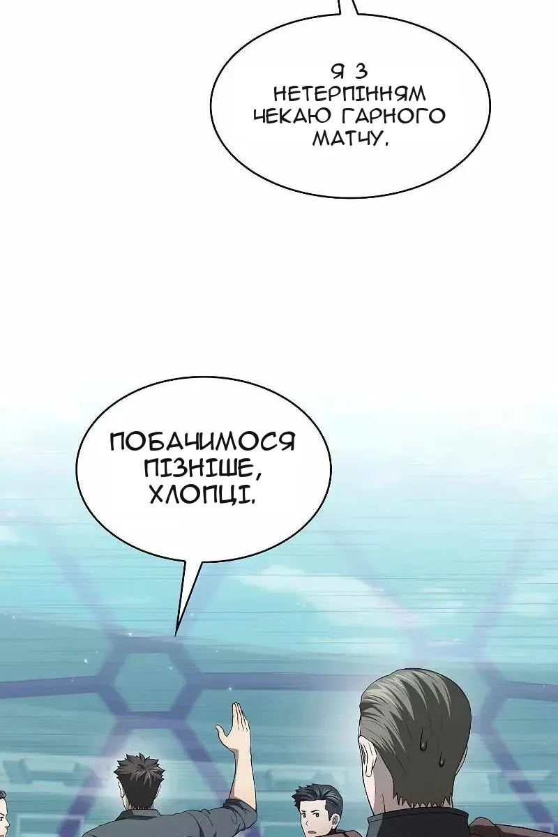 Сторінка 17