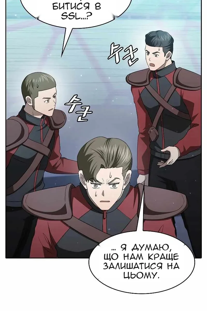 Сторінка 19