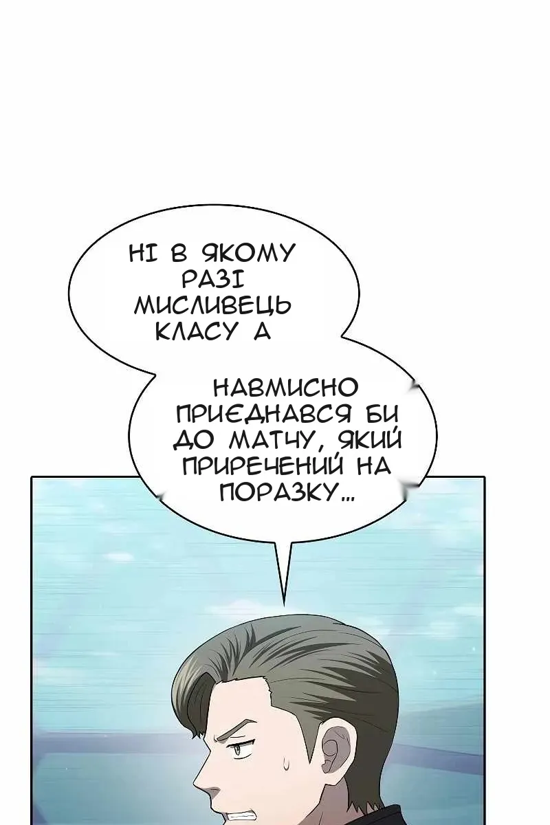 Сторінка 20