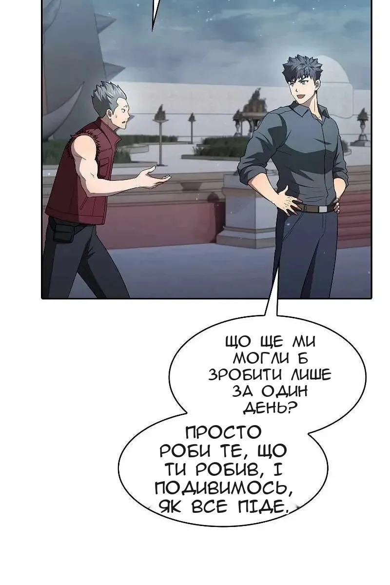 Сторінка 26