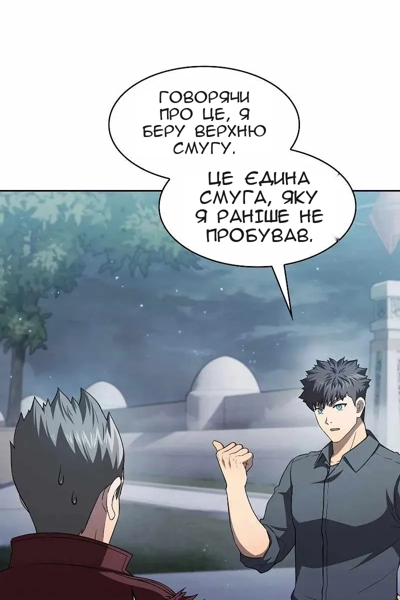 Сторінка 27